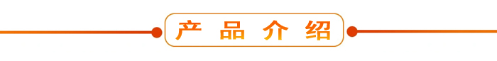 布料機(jī)、大型布料機(jī)、行走式布料機(jī)、圓筒布料機(jī)、行走式液壓布料機(jī)、移動式液壓布料機(jī)、電動布料機(jī)、手動布料機(jī)、梁場專用液壓布料機(jī)