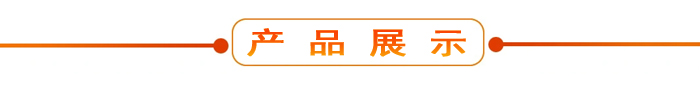 布料機、大型布料機、行走式布料機、圓筒布料機、行走式液壓布料機、移動式液壓布料機、電動布料機、手動布料機、梁場專用液壓布料機