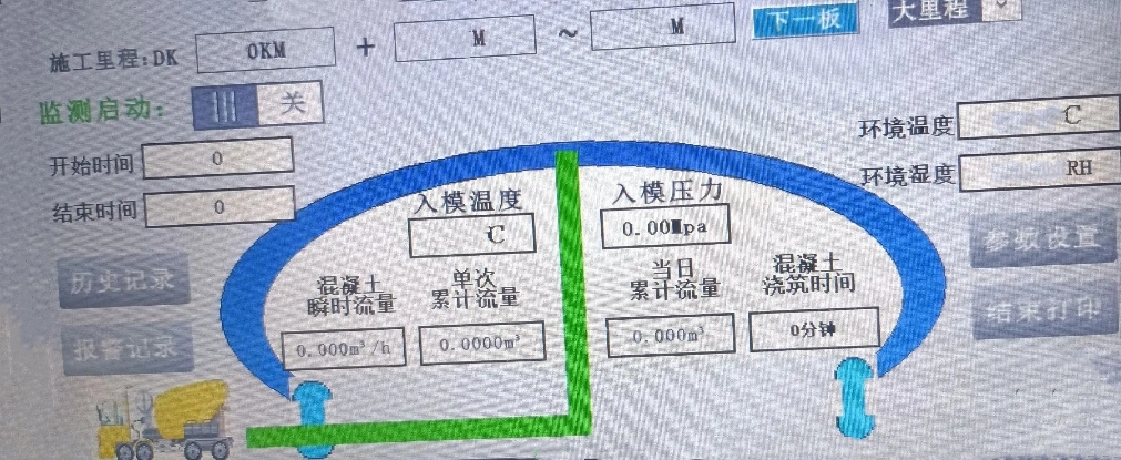 布料機、大型布料機、行走式布料機、圓筒布料機、行走式液壓布料機、移動式液壓布料機、電動布料機、手動布料機、梁場專用液壓布料機