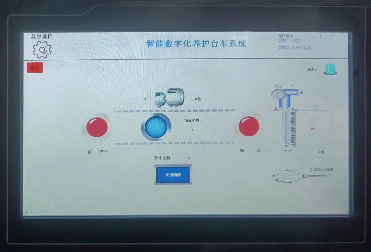 布料機(jī)、大型布料機(jī)、行走式布料機(jī)、圓筒布料機(jī)、行走式液壓布料機(jī)、移動(dòng)式液壓布料機(jī)、電動(dòng)布料機(jī)、手動(dòng)布料機(jī)、梁場(chǎng)專用液壓布料機(jī)