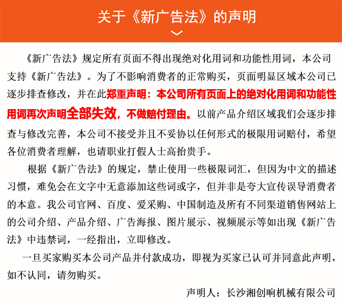 布料機、大型布料機、行走式布料機、圓筒布料機、行走式液壓布料機、移動式液壓布料機、電動布料機、手動布料機、梁場專用液壓布料機